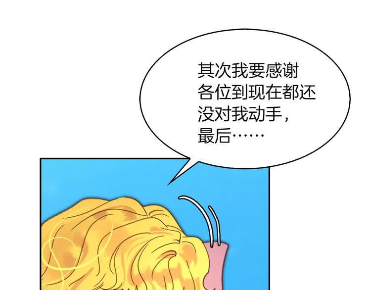 第100话 金钱的力量25