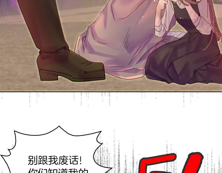 第138话 礼成109