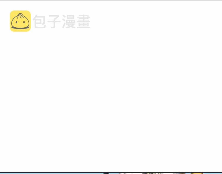 第36话 我是皇太子的真爱吗？45