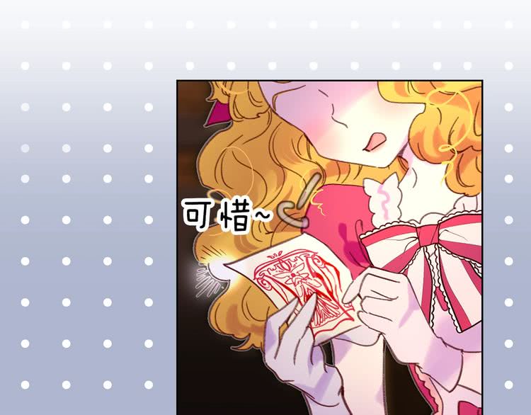 第88话 不对劲的表情58