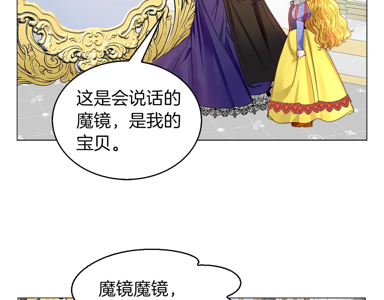 番外21 女配预言266