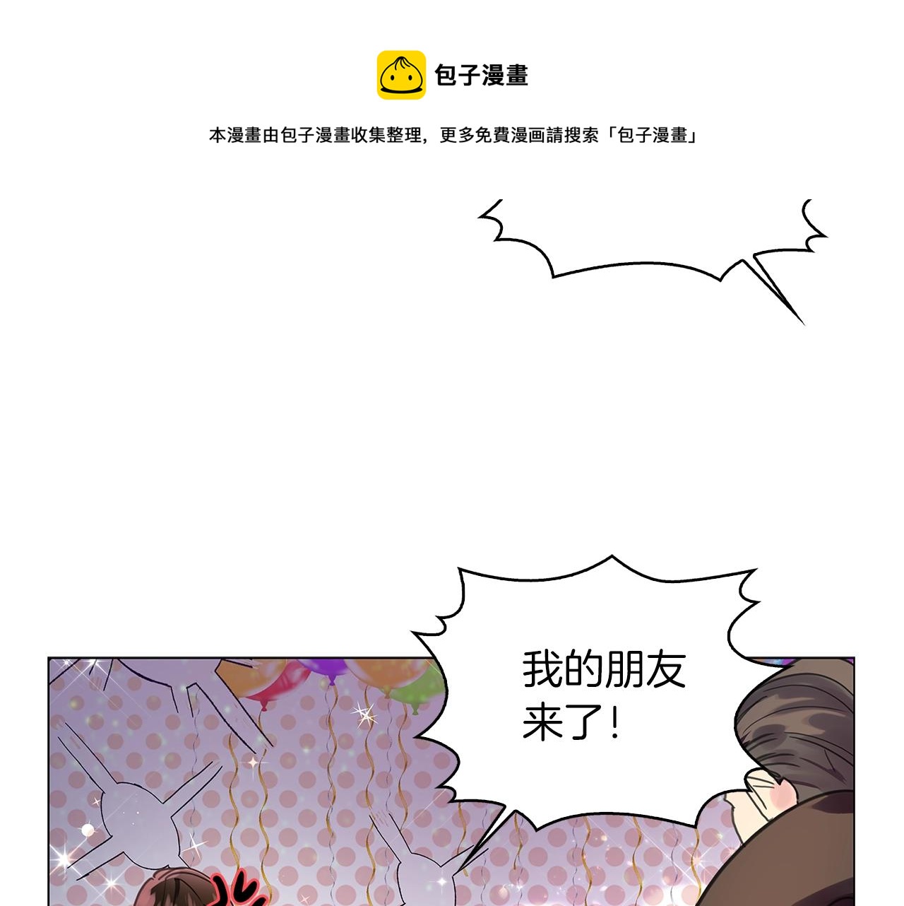 番外28 几年后的故事184