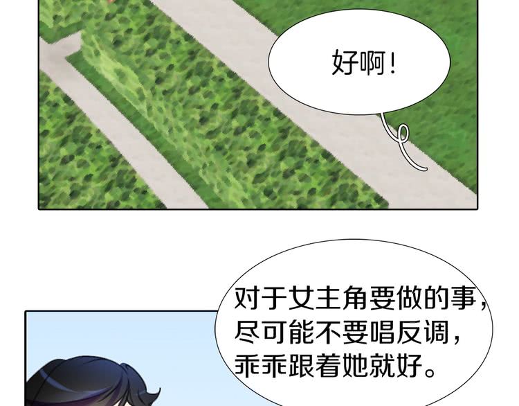 第13话 女主角才是世界强者51