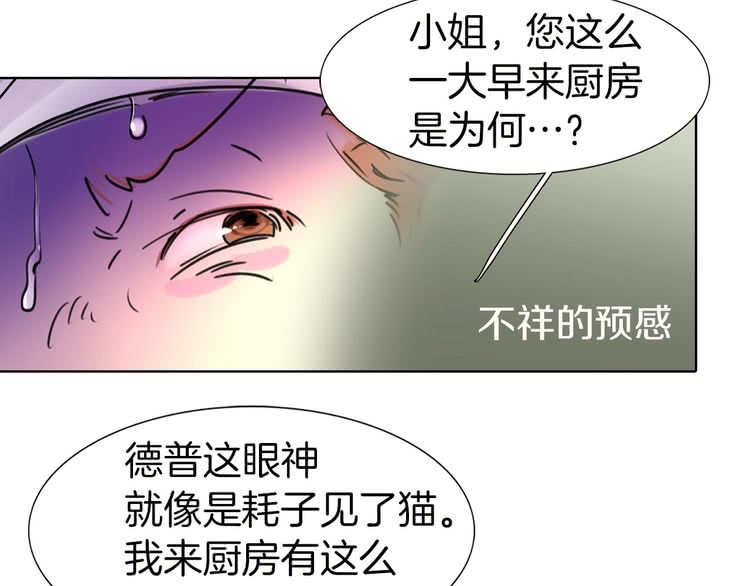 第6话 好戏一大出90