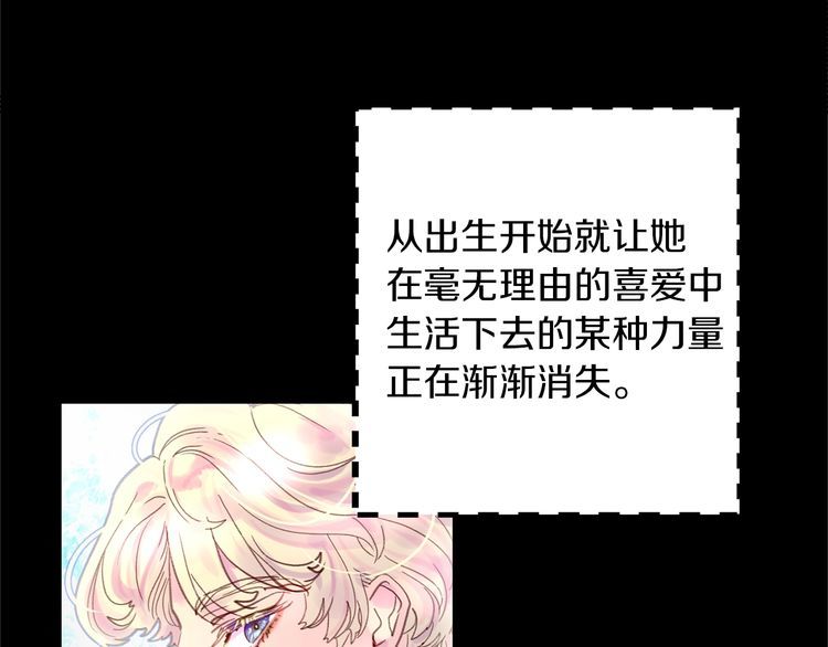 第133话 反客为主84