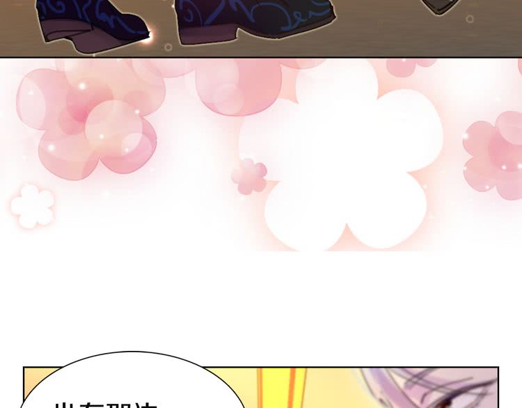 第45话 剧情走向，变了？87