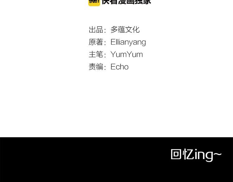 第13话 女主角才是世界强者9