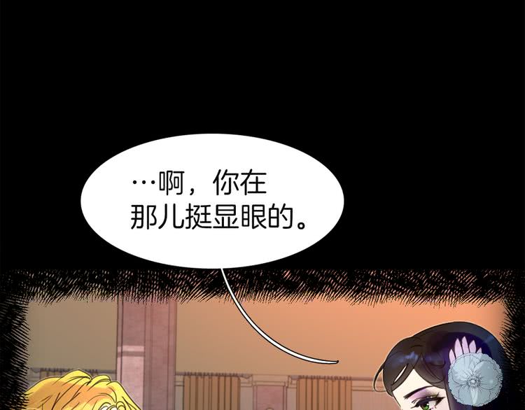 第45话 剧情走向，变了？50