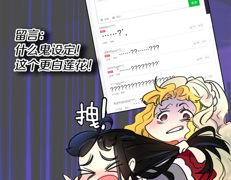第6话 好戏一大出38