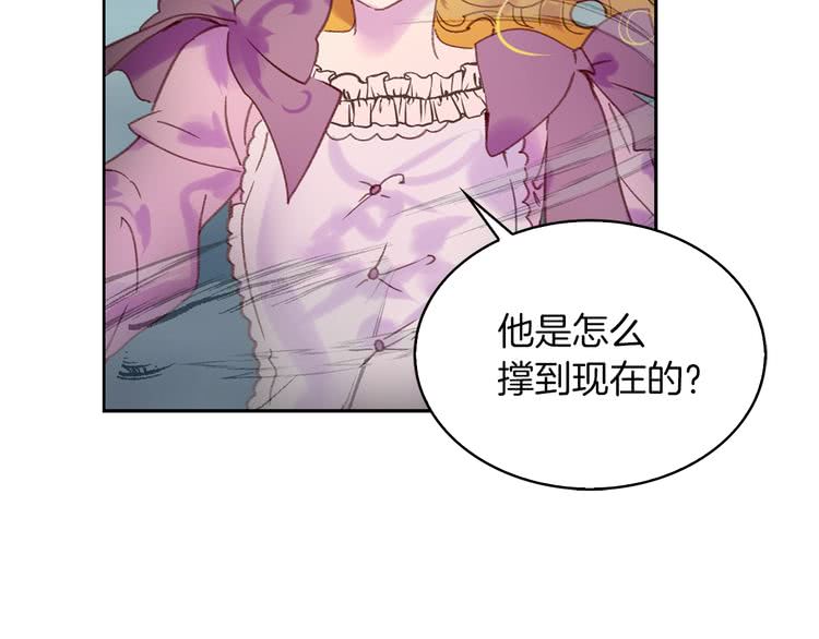第100话 金钱的力量76