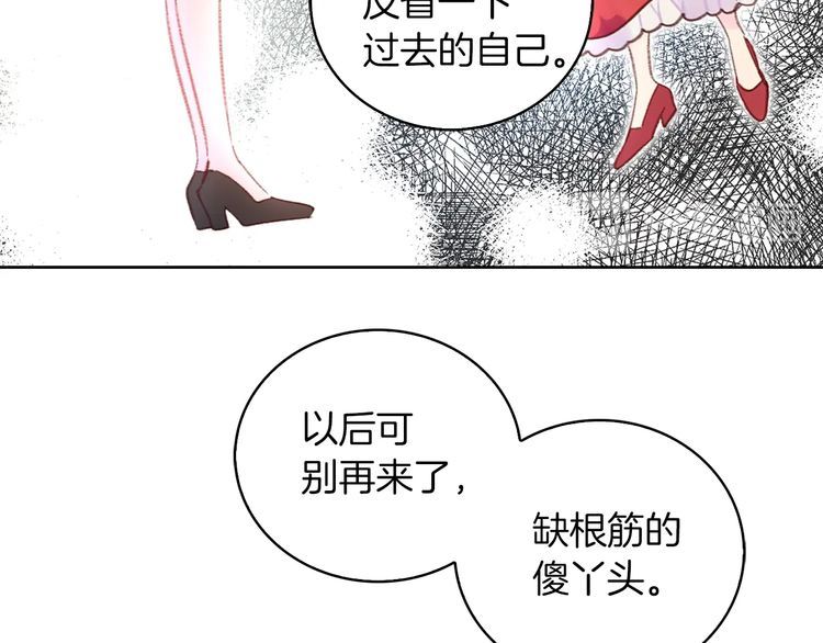第114话 活在真实里69