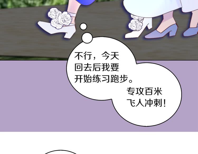 第47话 我们不是一个世界的人79