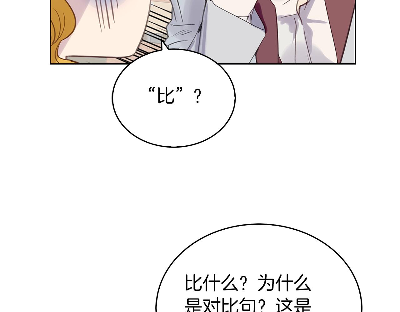 番外37 网络小说之花745