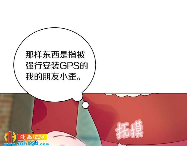 第103话 靠太近98