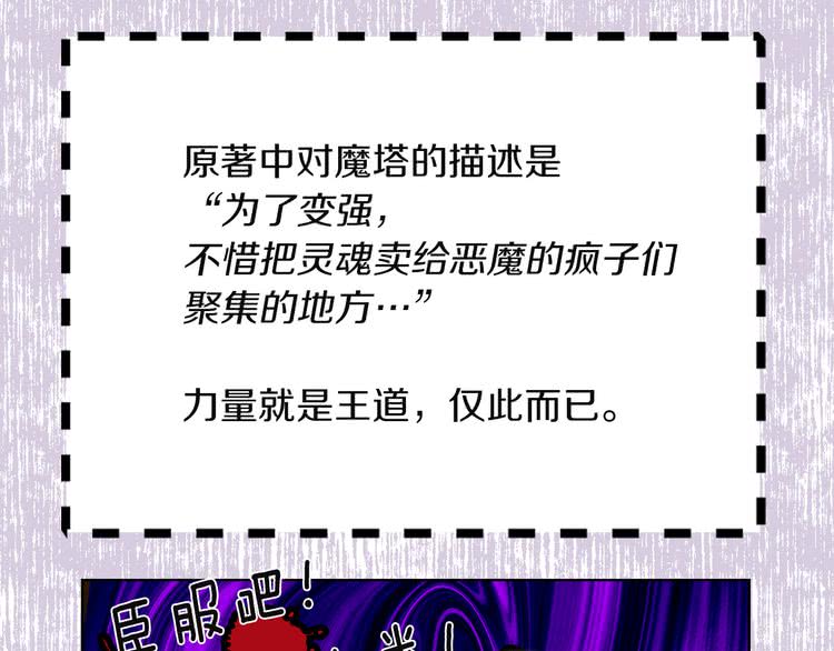 第50话 天才的清洁魔法2