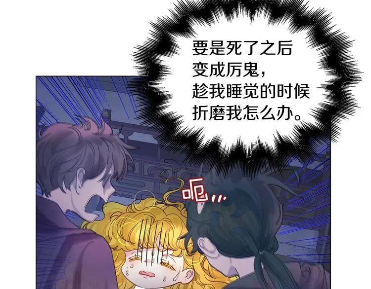 番外1 婚后生活来了！54