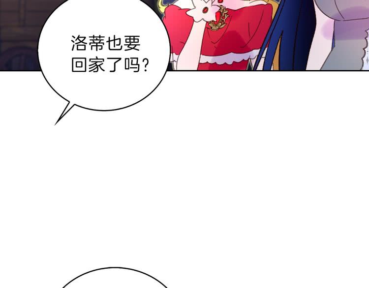 第64话 霸道妹控皇太子24