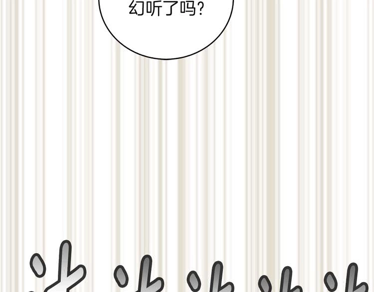 第99话 哪里逃！66