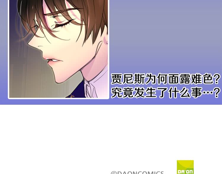 第15话 邪恶的小九九104