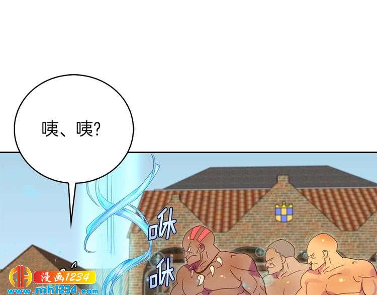第105话 氪金玩家124