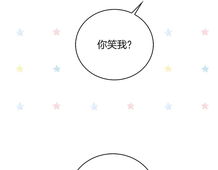 第81话 他为什么靠过来啊！！61