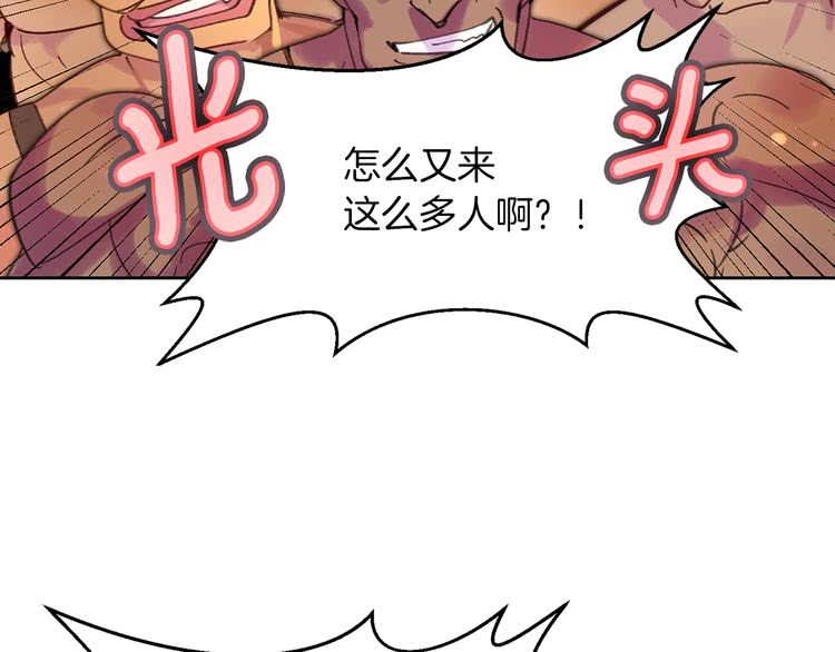 第99话 哪里逃！80