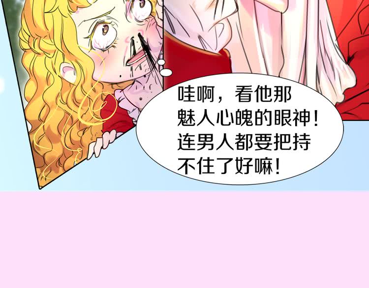 第13话 女主角才是世界强者103