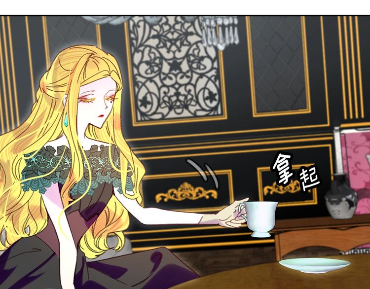 第96话 这是你拒绝我的理由？67