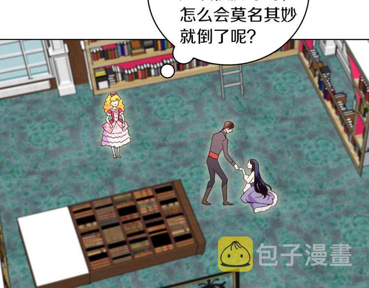 第85话 客人，您犯事了？！18