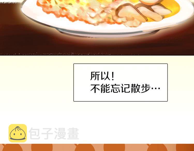 第18话 金钱才是永恒的真理！97