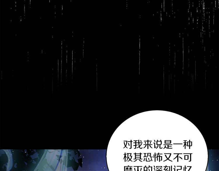 第116话 只想保护你18