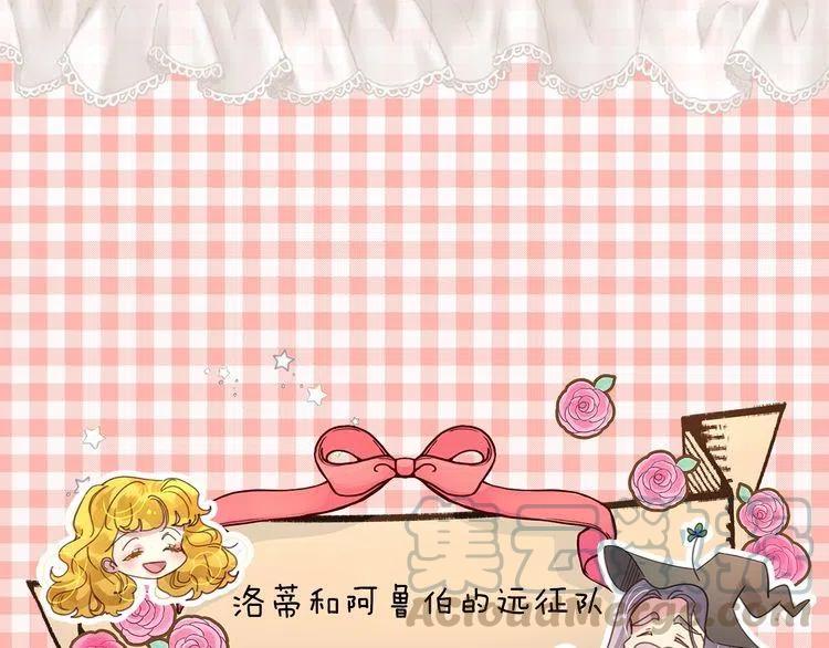 番外1 婚后生活来了！4