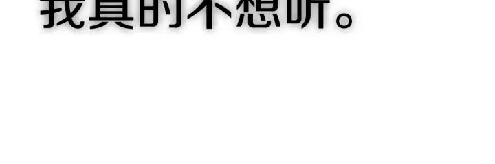第98话 吃瓜未遂46