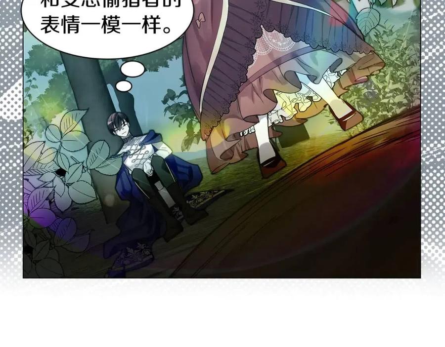 番外10 贾尼斯的老套路474