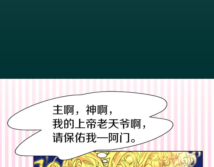 第44话 你还没资格命令我21