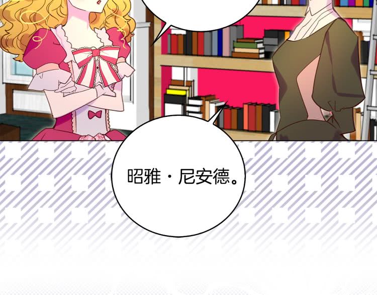 第85话 客人，您犯事了？！107