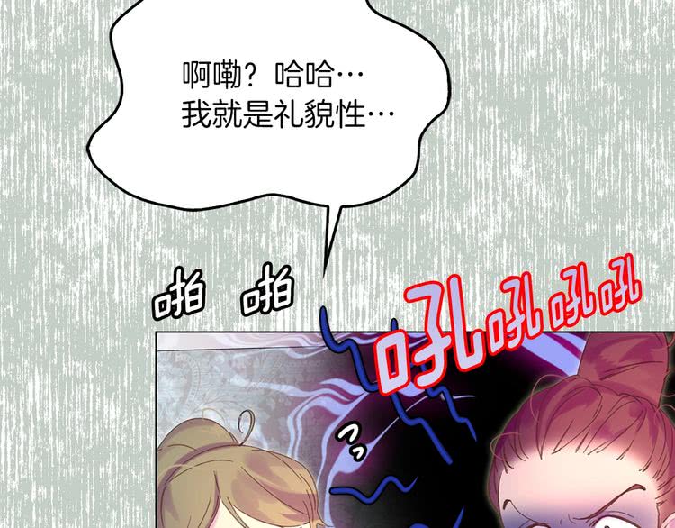 第73话 是时候展现真正的技术50