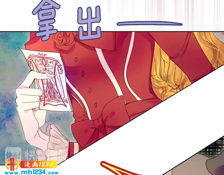 第111话 把一切告诉我！33