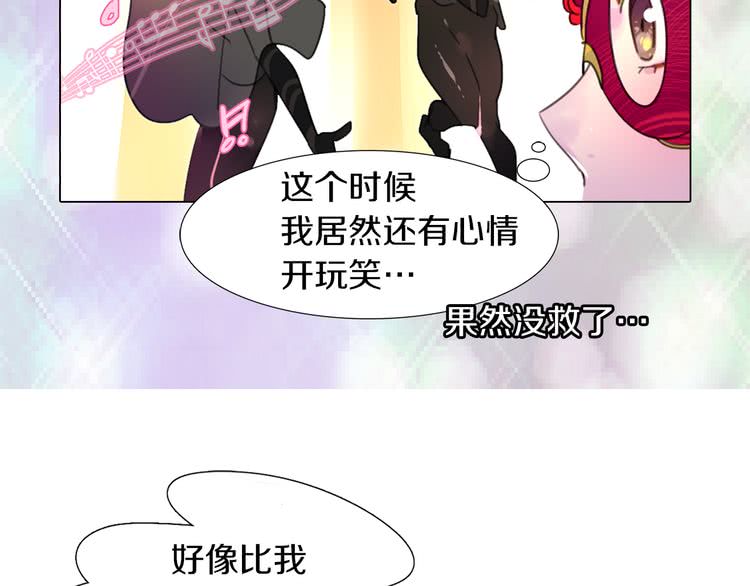 第30话 战场上的黑色死神97