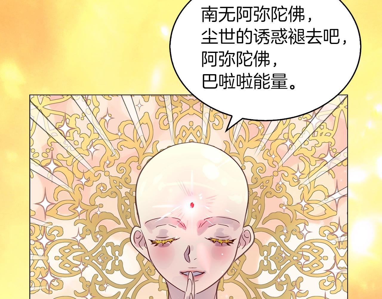番外32 网络小说之花2102