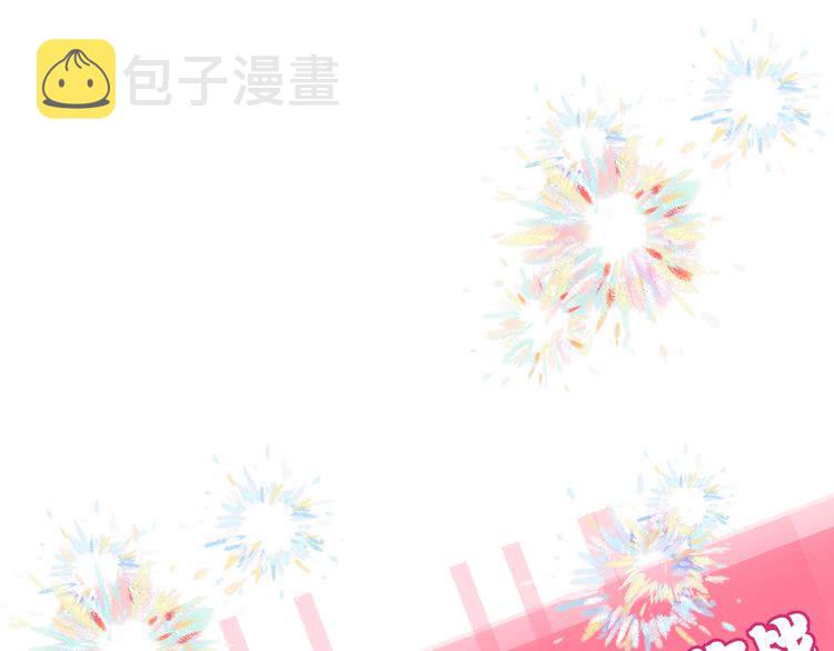 第56话 客人，你的良心呢？120