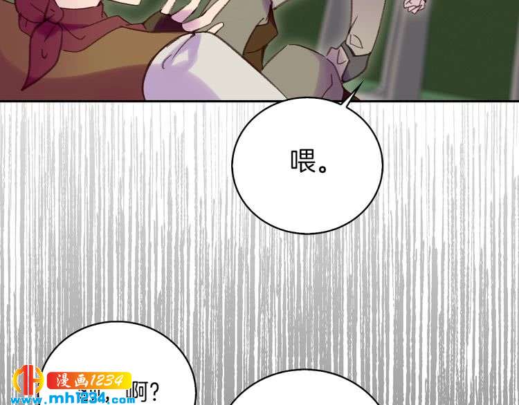 第111话 把一切告诉我！56