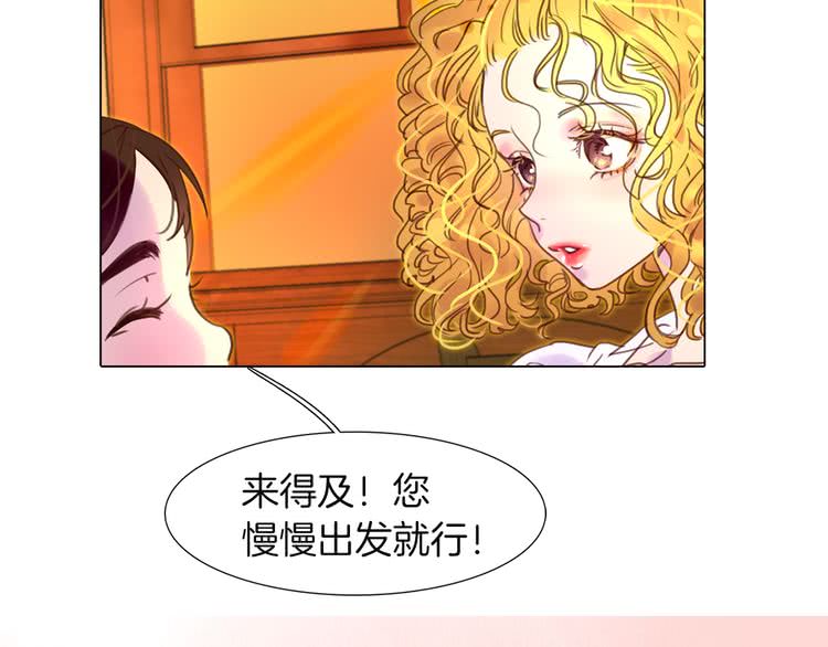第39话 原来我可以这么美25