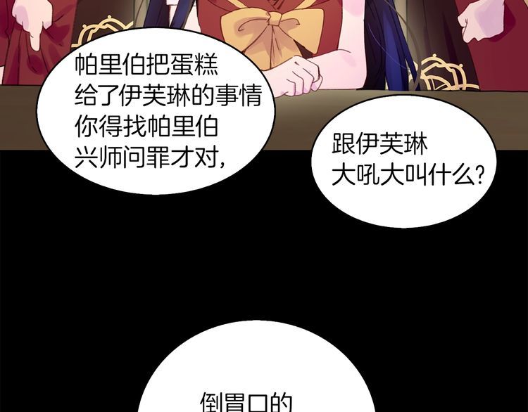 第131话 我讨厌你64