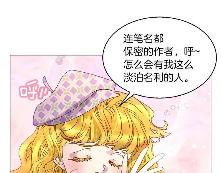 番外5 洛蒂日记1102