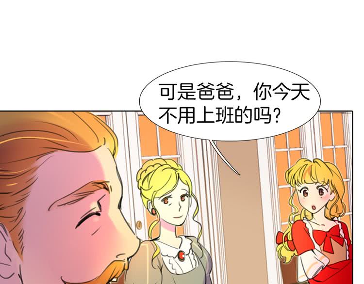第18话 金钱才是永恒的真理！74