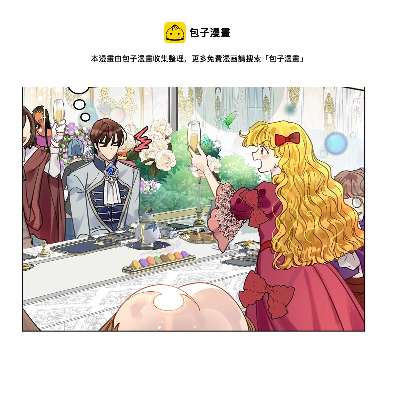 番外28 几年后的故事1112