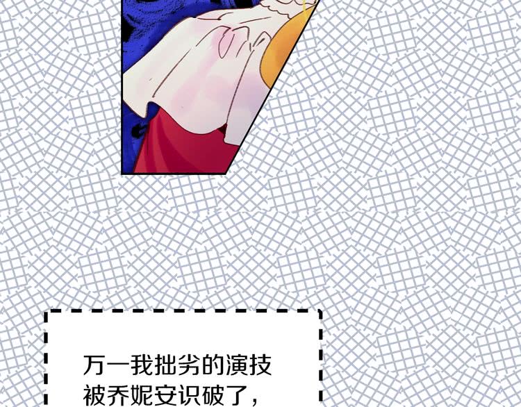 第97话 暴风雨前的宁静42
