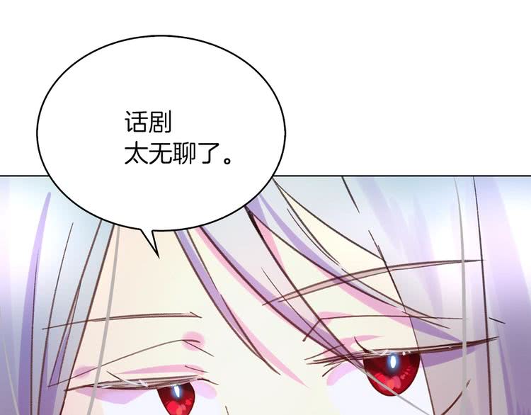 第62话 没有道歉的必要！2