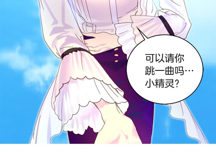 第81话 他为什么靠过来啊！！5
